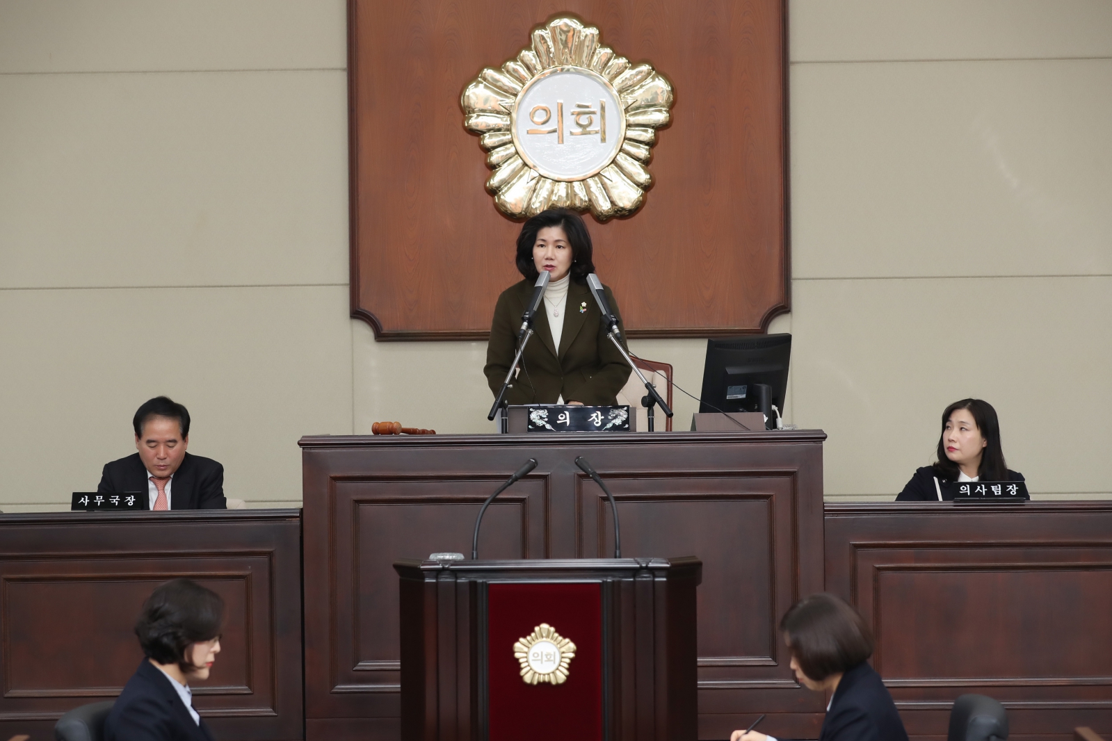 제284회 임시회 제2차 본회의