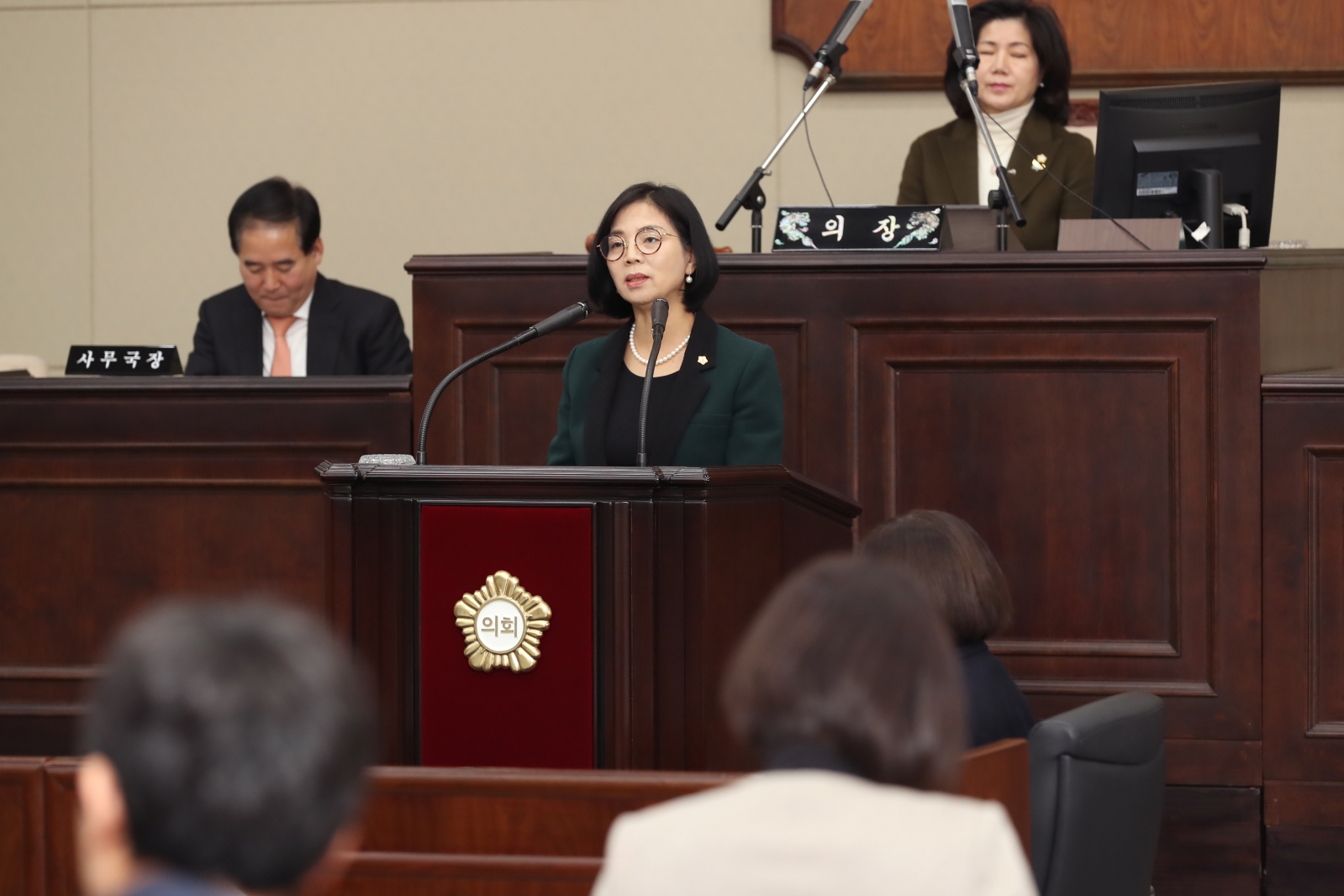 제284회 임시회 제2차 본회의