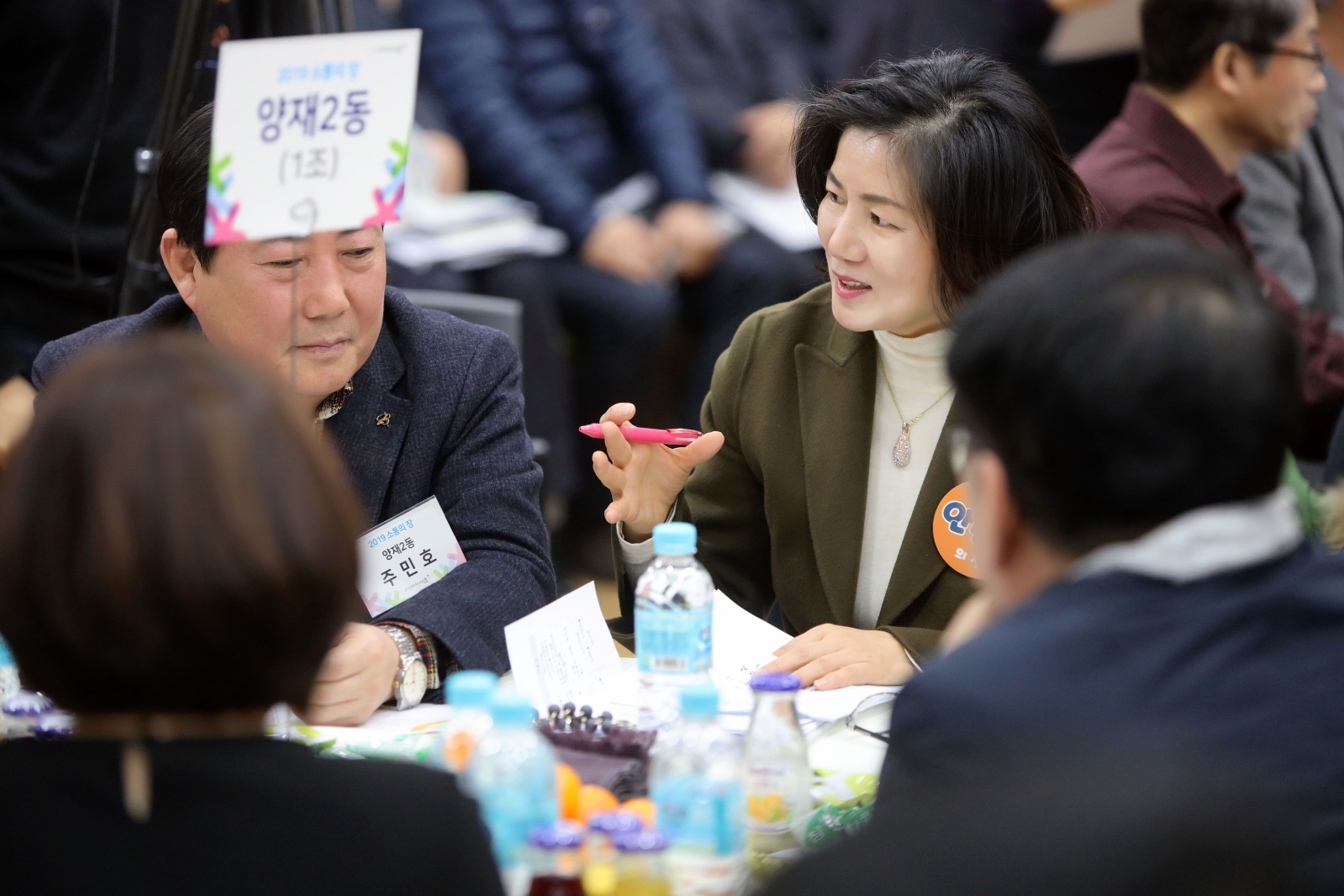 소통의 장(서초2,4동, 양재1,2동, 내곡동)