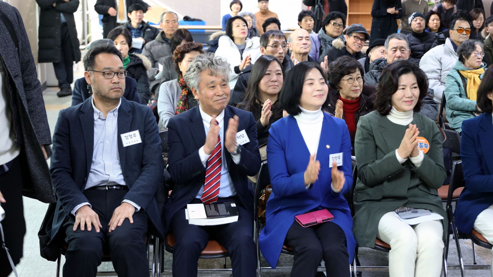 농아인협회 서초구지회 정기총회