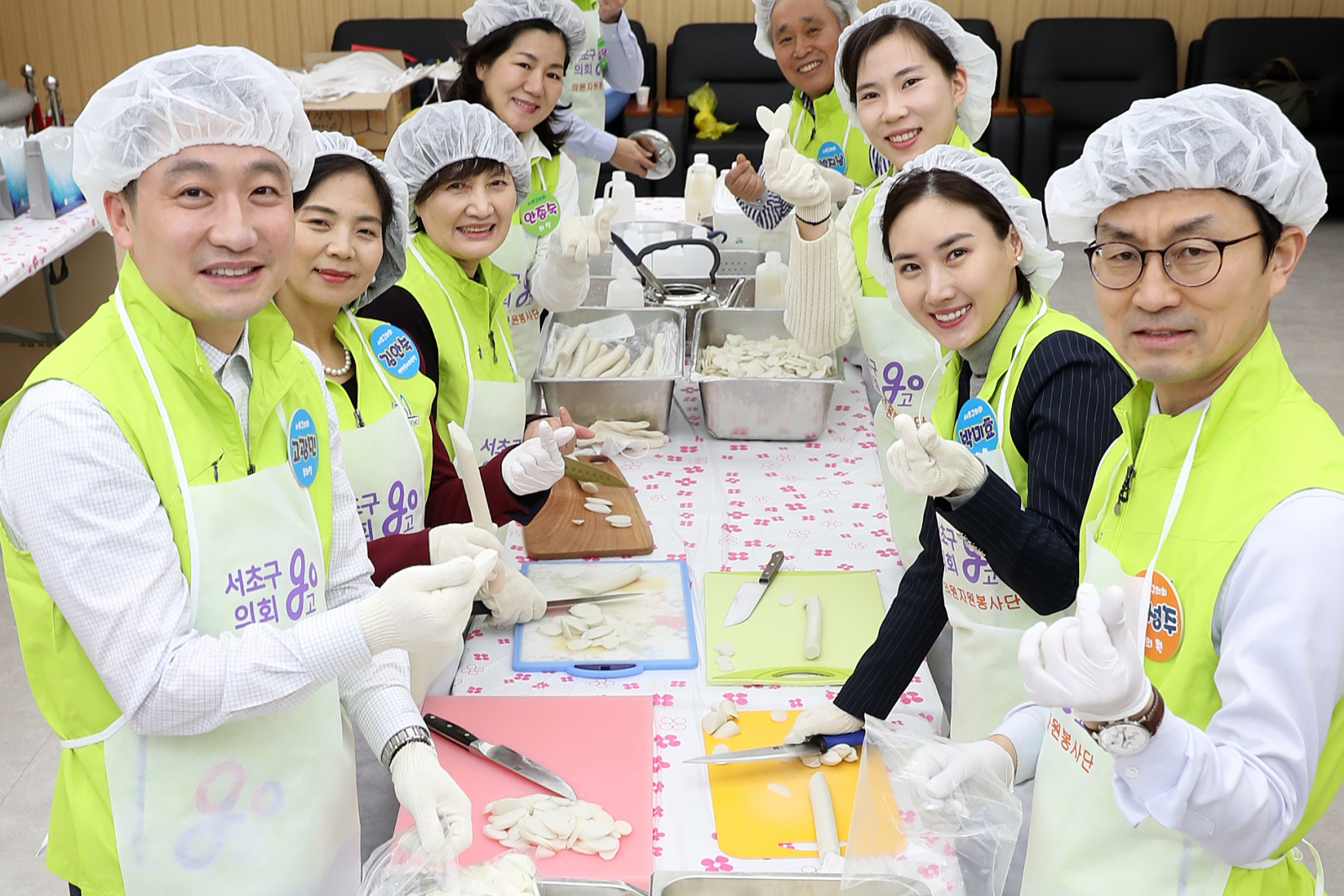 설맞이 의원 자원봉사 사랑의 떡국 나누기