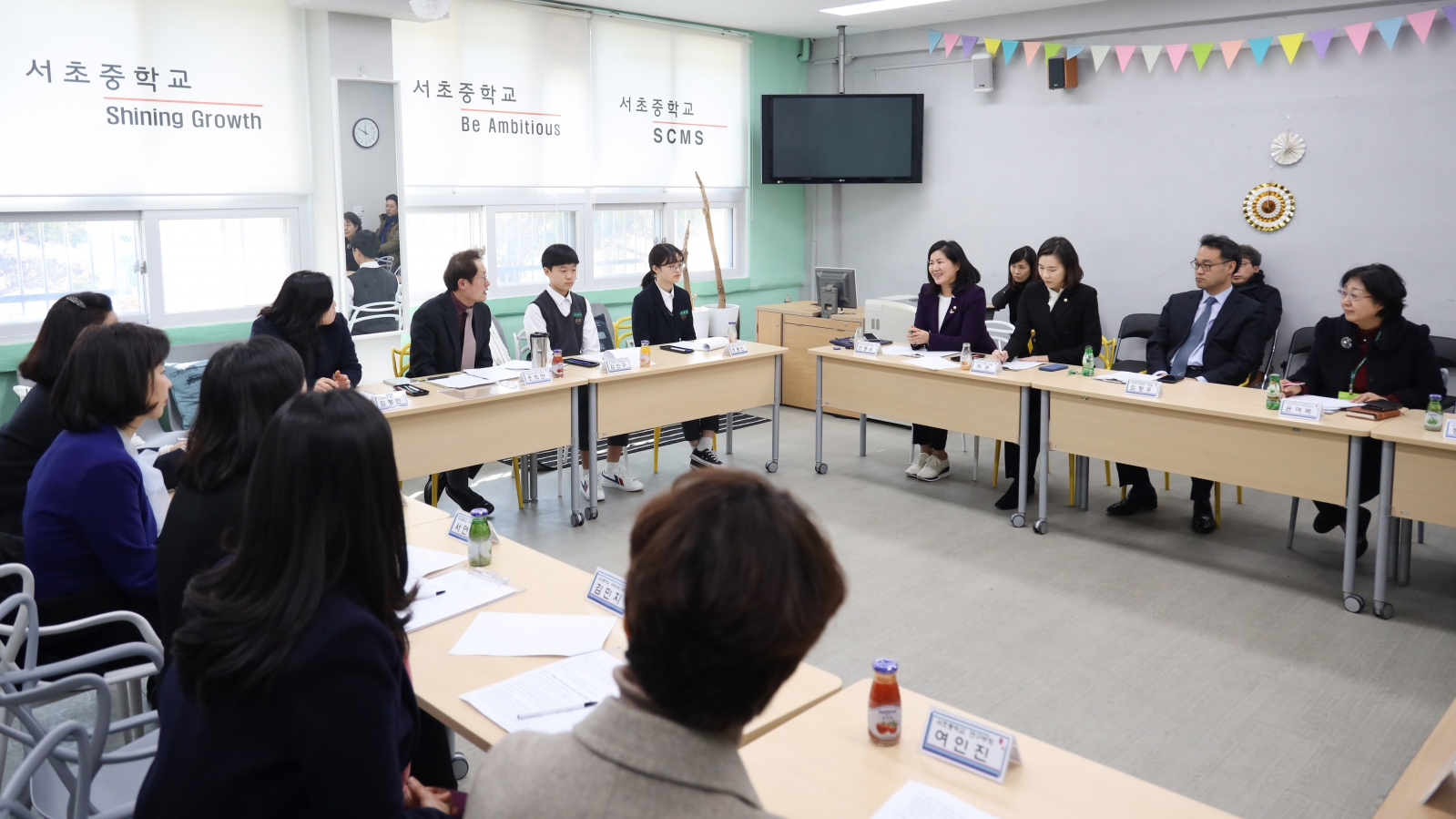 서초중 간담회