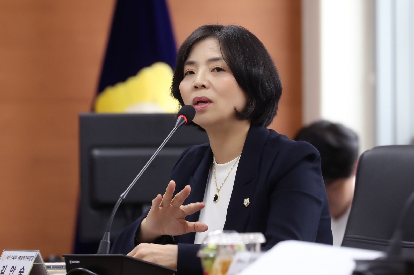 직능단체 공감 톡 소통 간담회