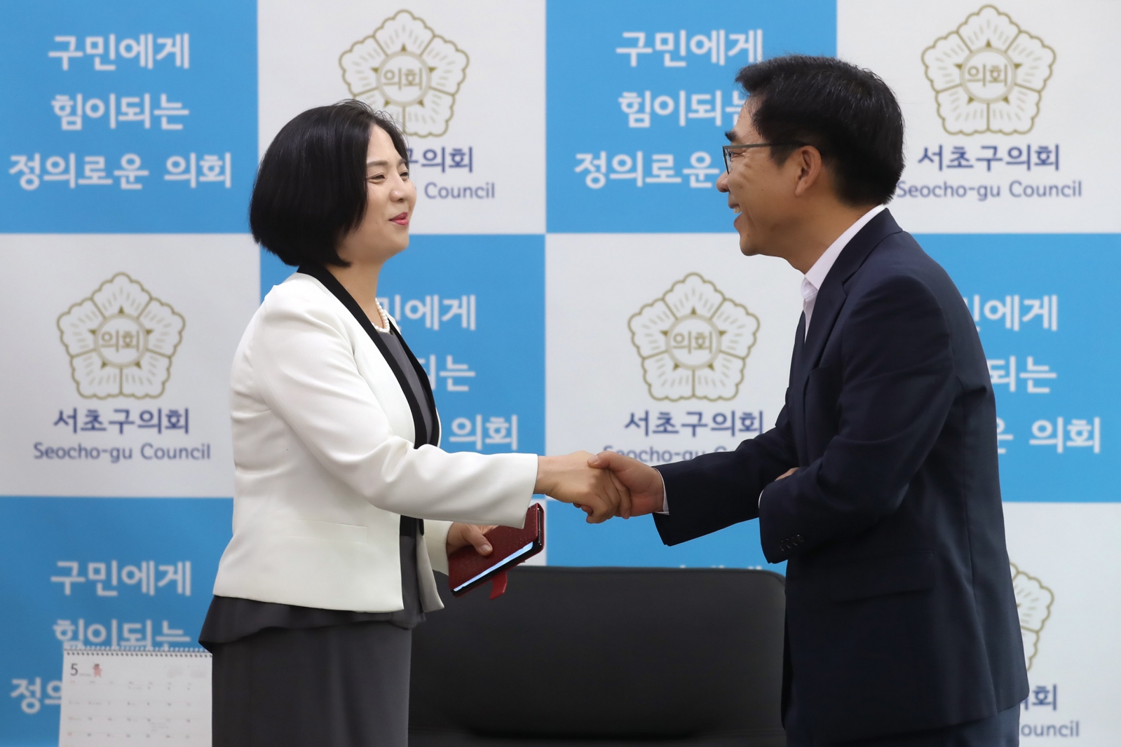 5.18 민주화운동서울기념사업회 접견