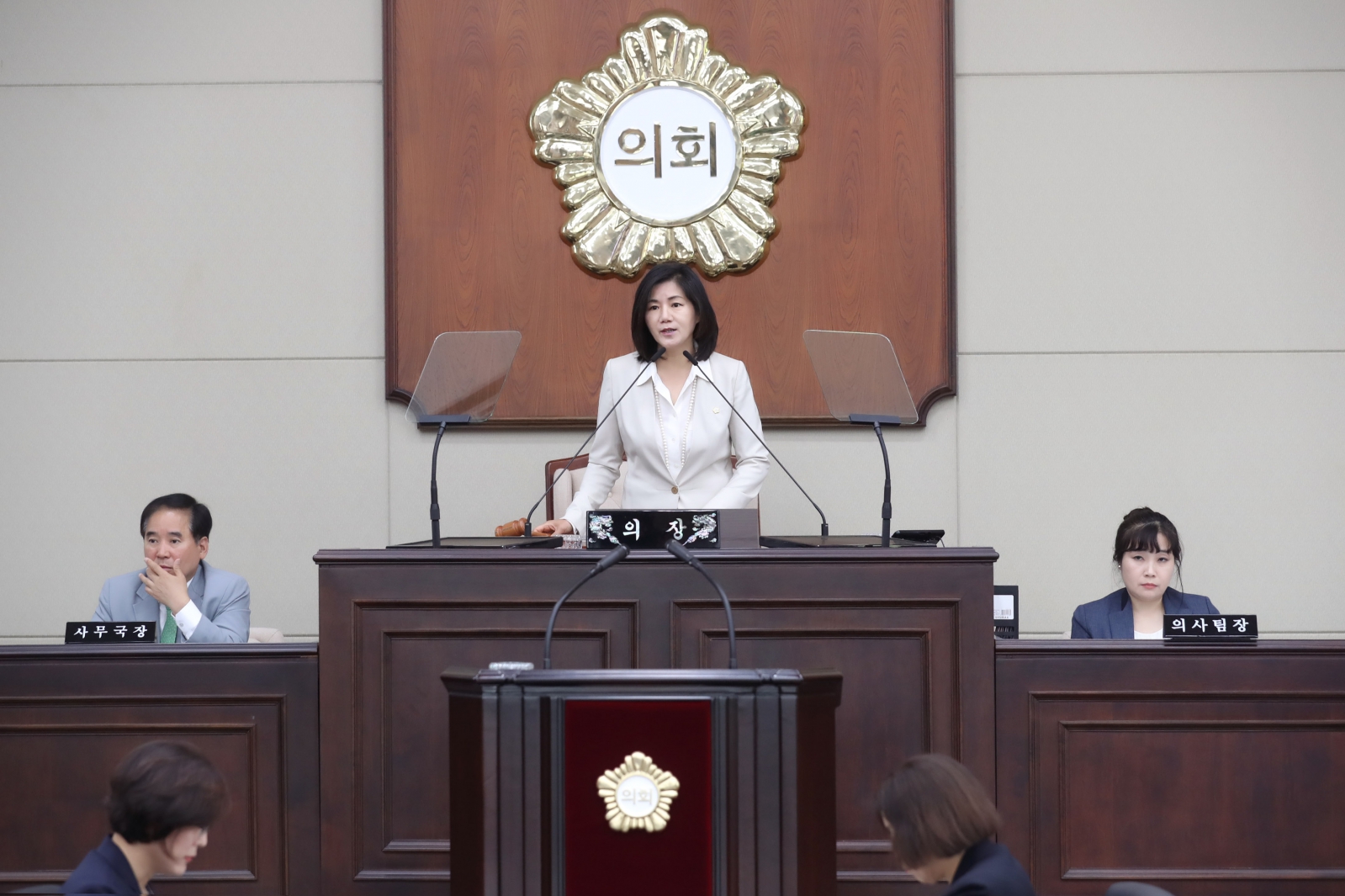제287회 임시회 제2차 본회의