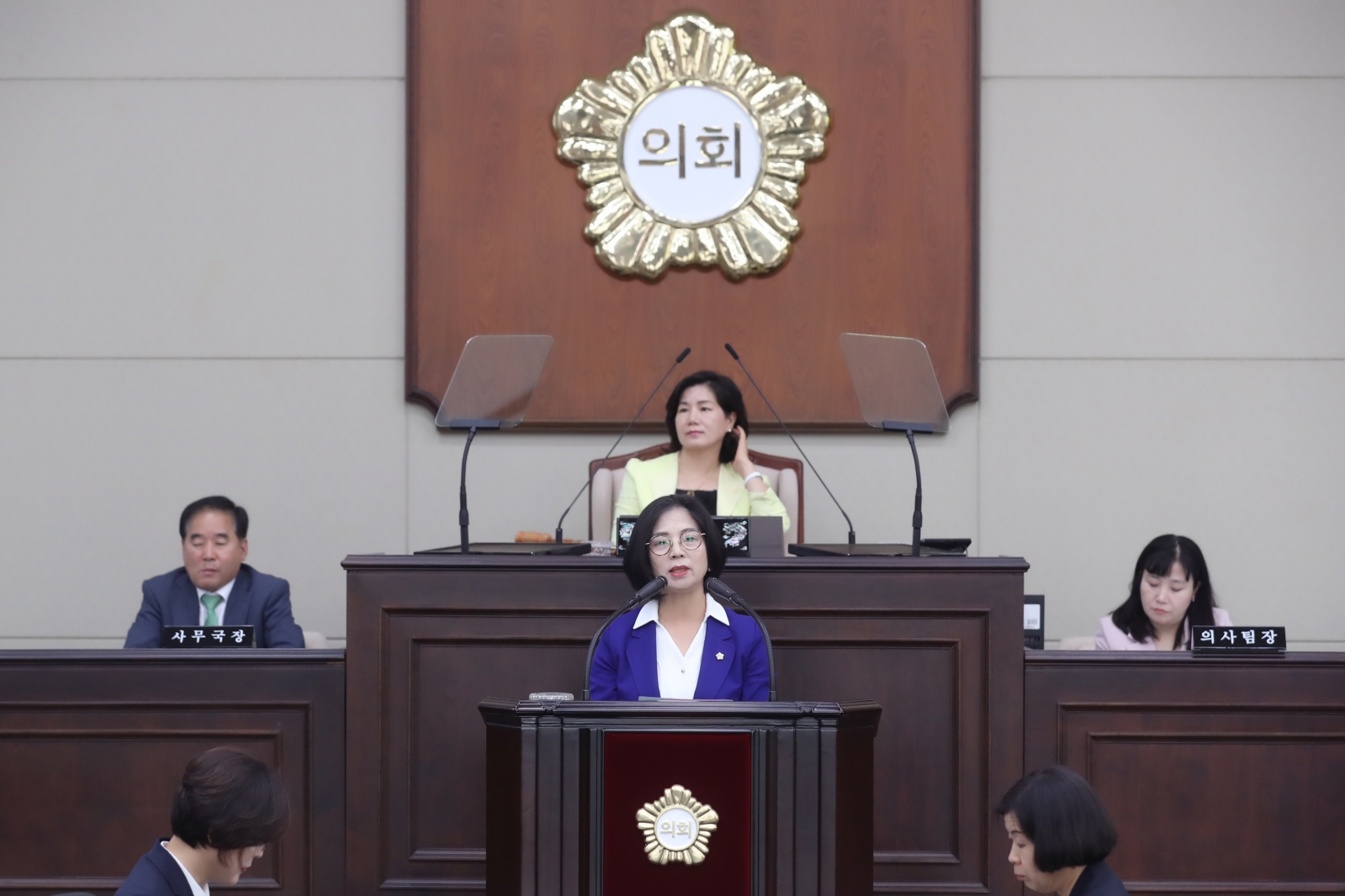 제288회 정례회 제1차 본회의
