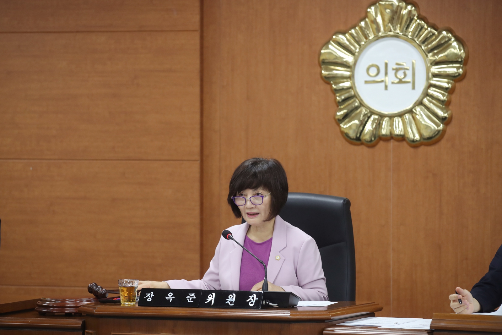 제288회 제1차 정례회 중 제1차 운영위