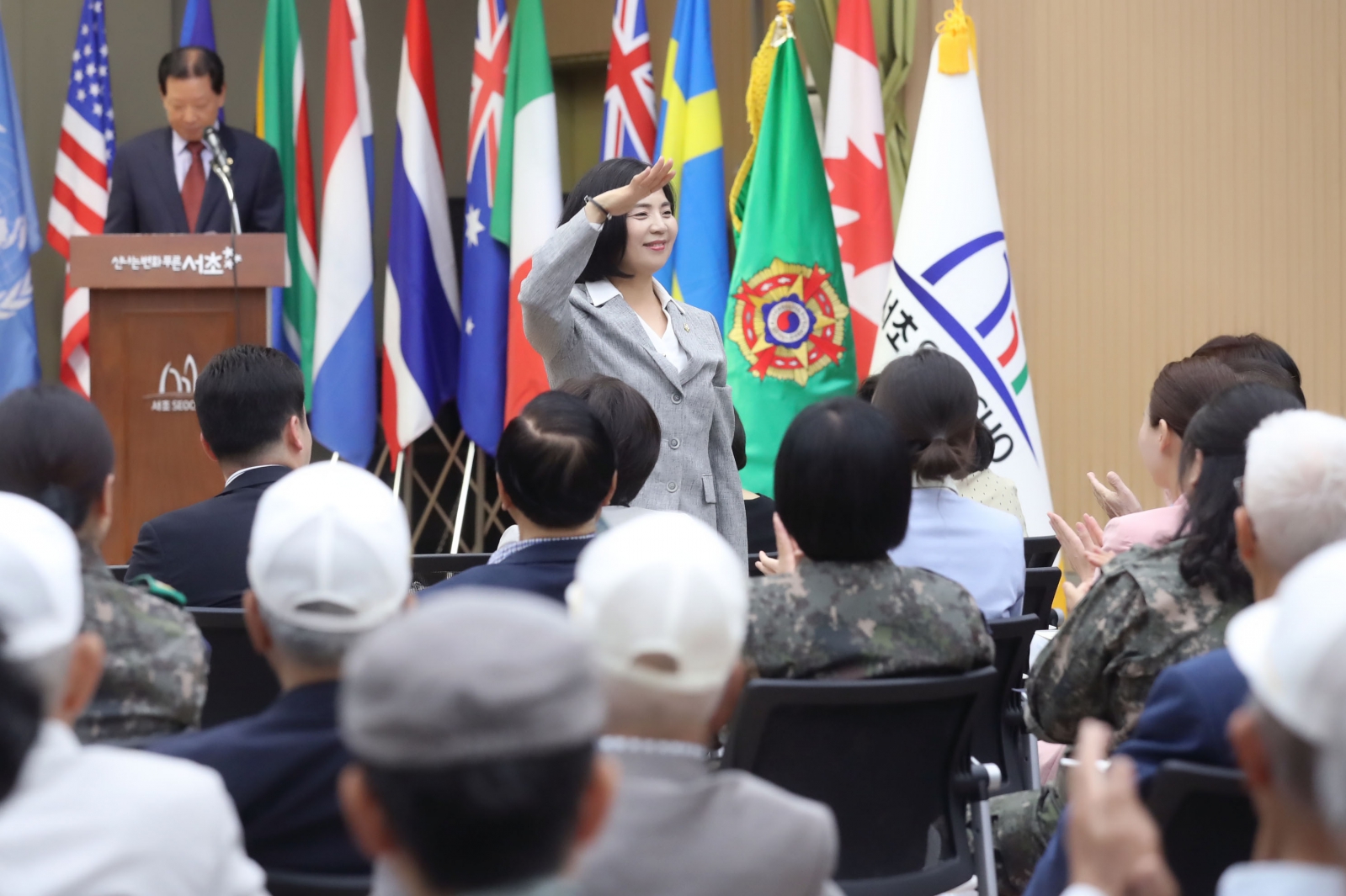 호국보훈의달 안보결의대회