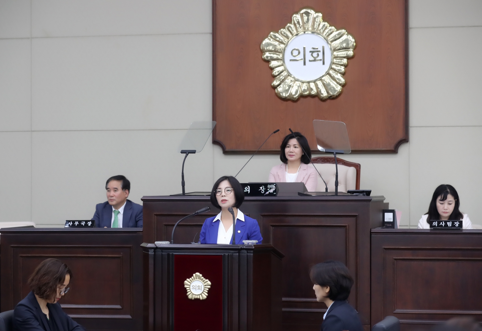 제288회 정례회 제3차 본회의