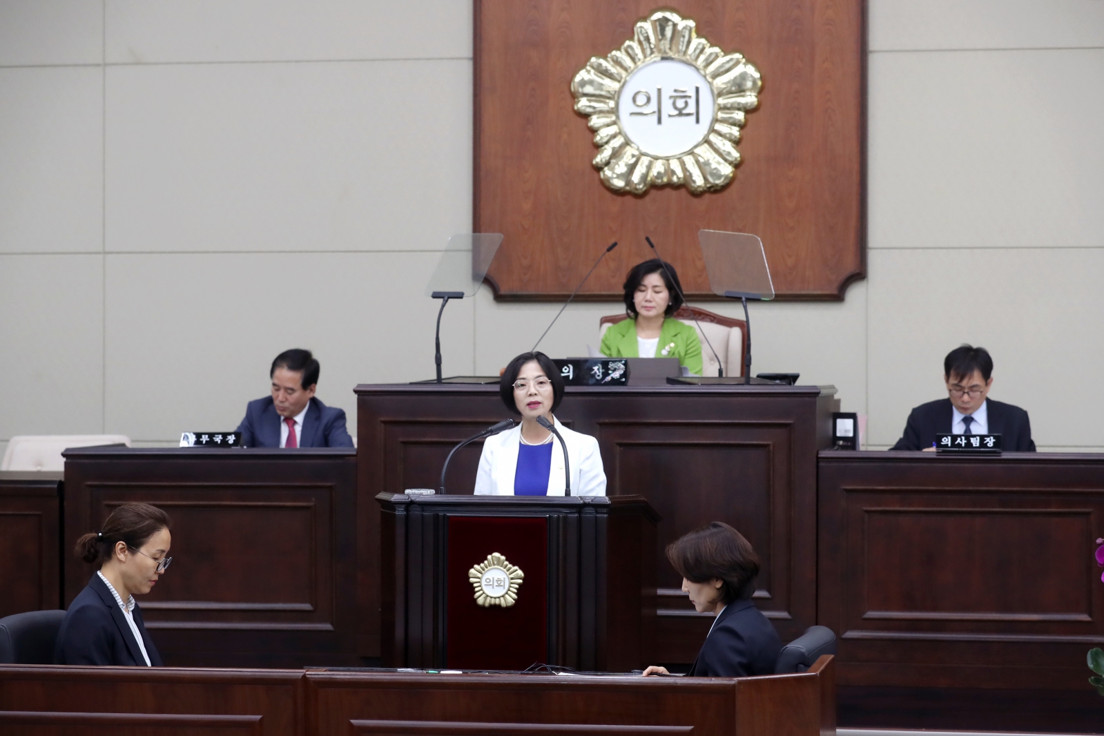 제290회 임시회 제1차 본회의