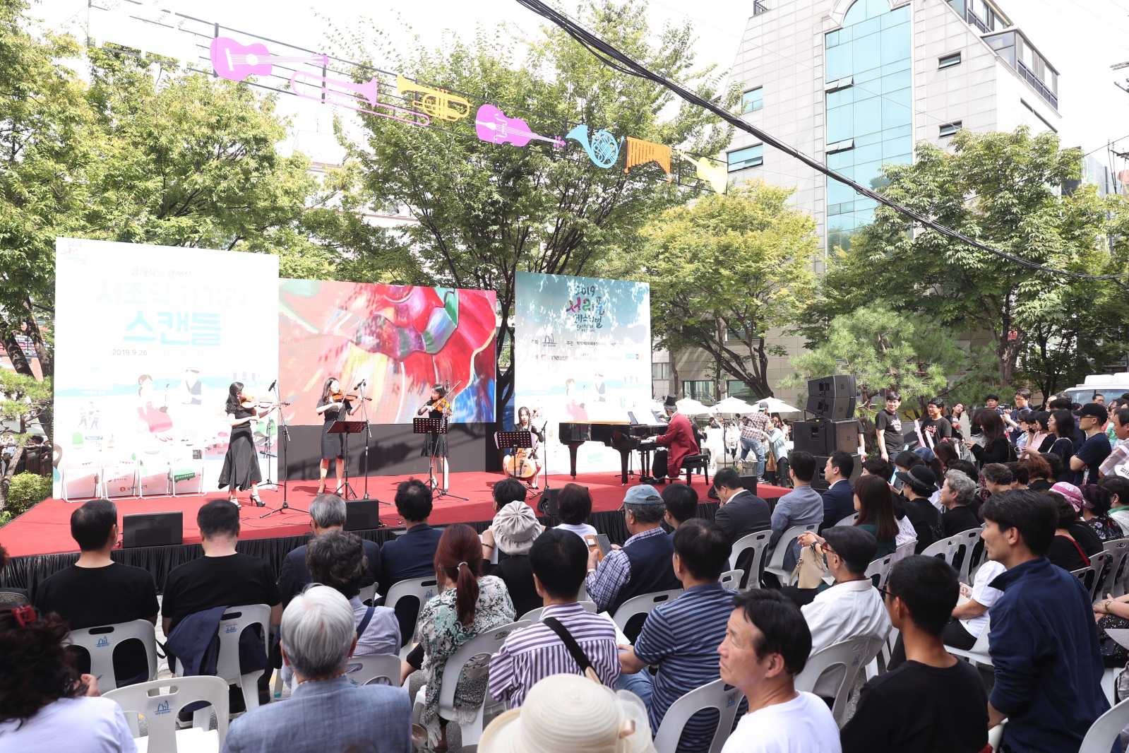 악기거리 축제