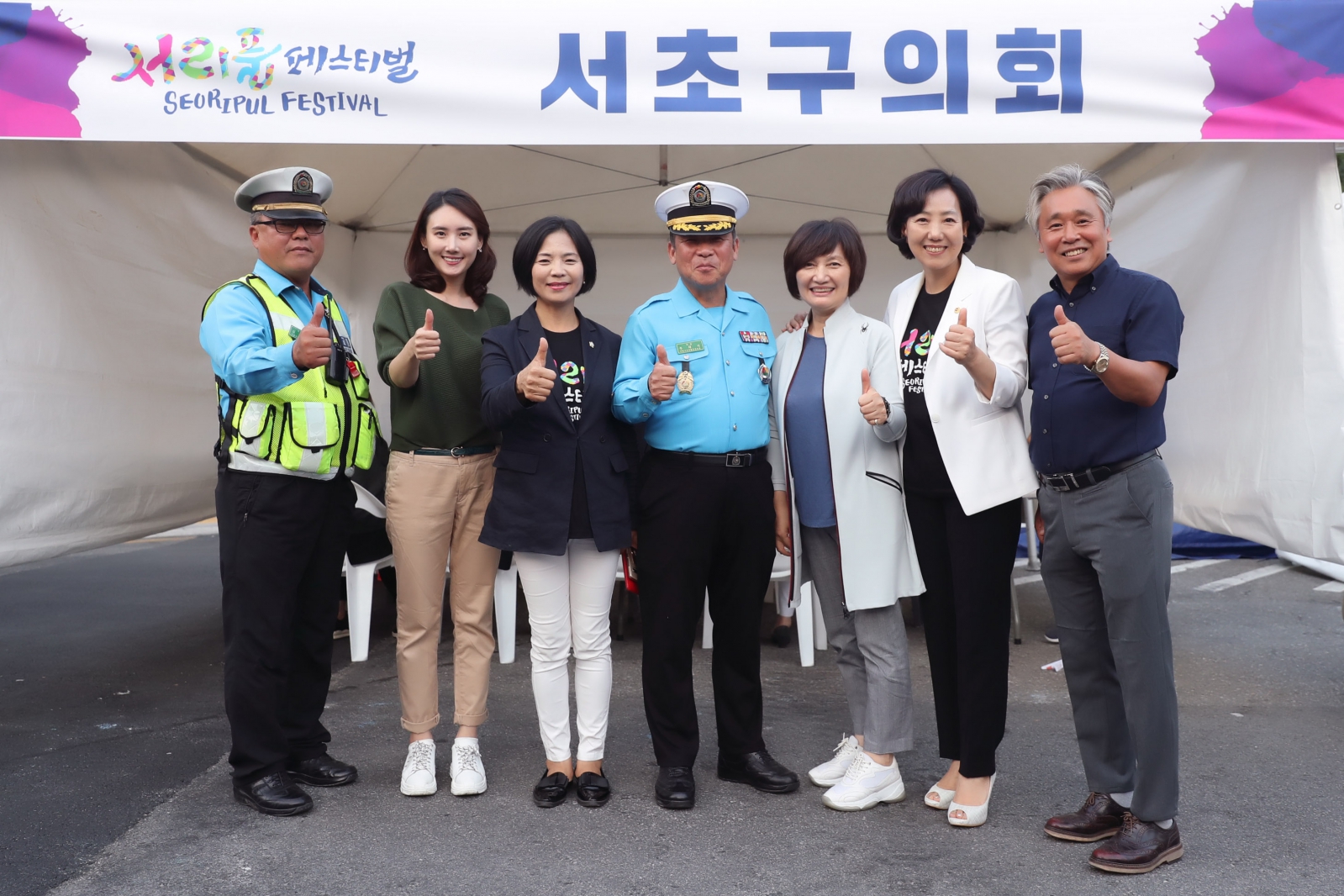 서리풀 페스티벌 폐막