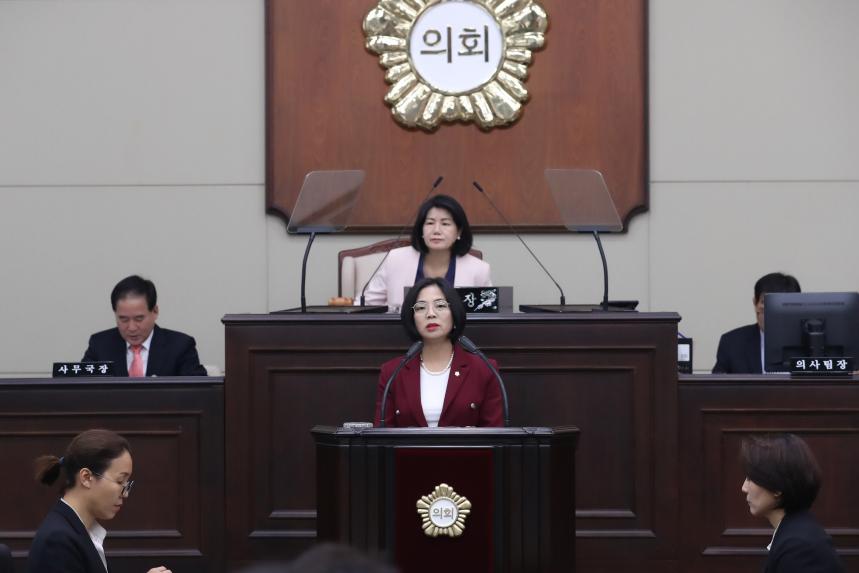 제292회 임시회