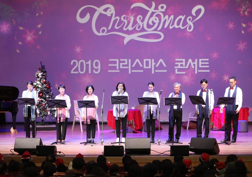2019 크리스마스 콘서트