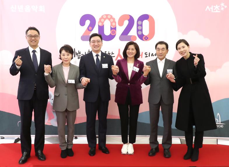 신년음악회