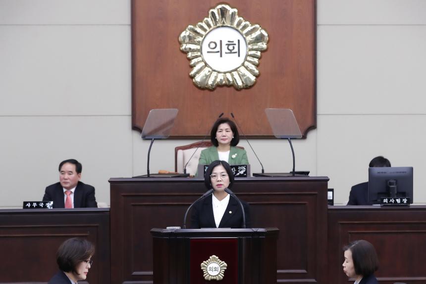 제294회 임시회