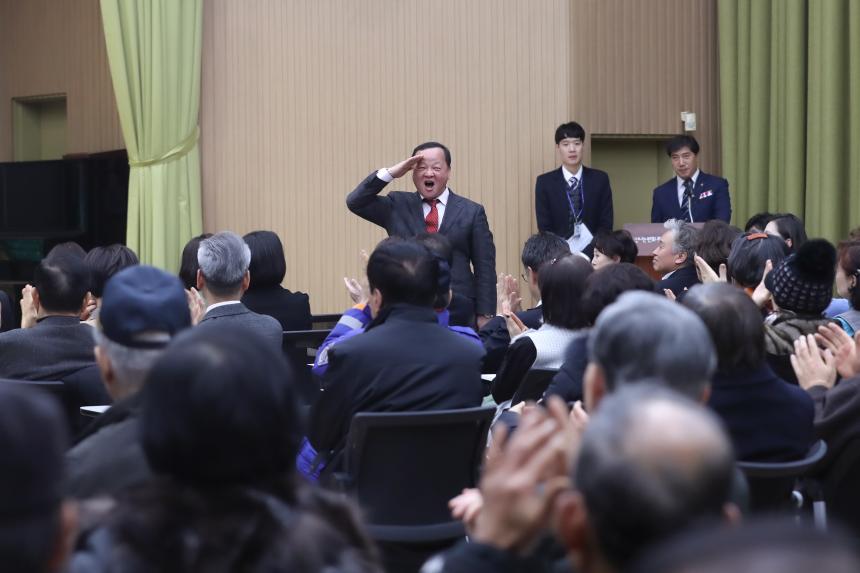 서초구재향군인회 정기총회