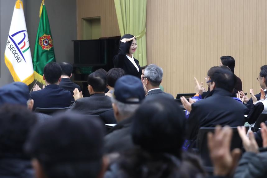 서초구재향군인회 정기총회