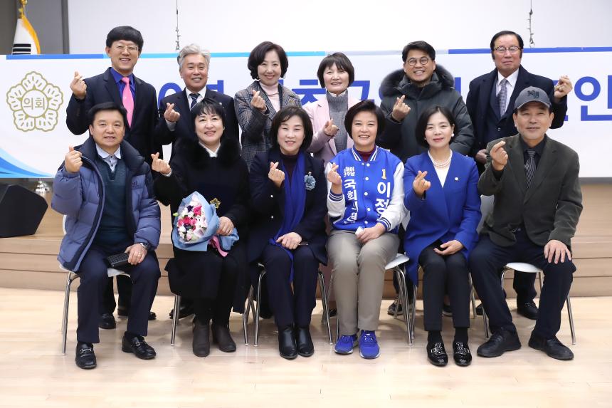 신년인사회