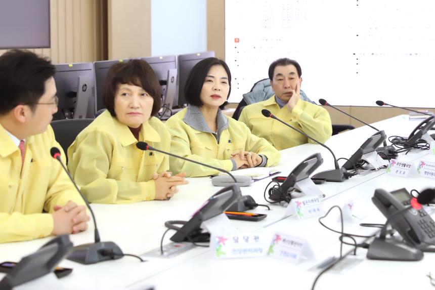 신종 코로나 바이러스 관련 상황 점검