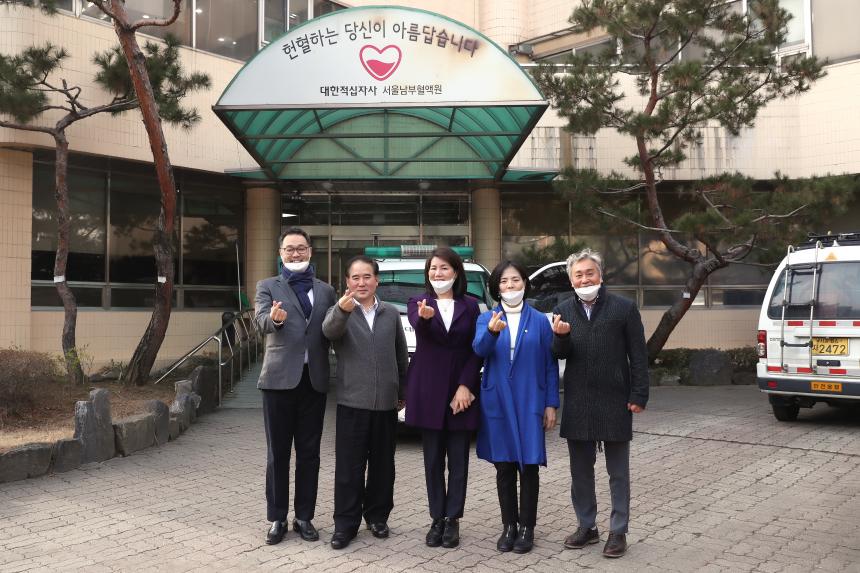 서초구의회 헌혈 동참
