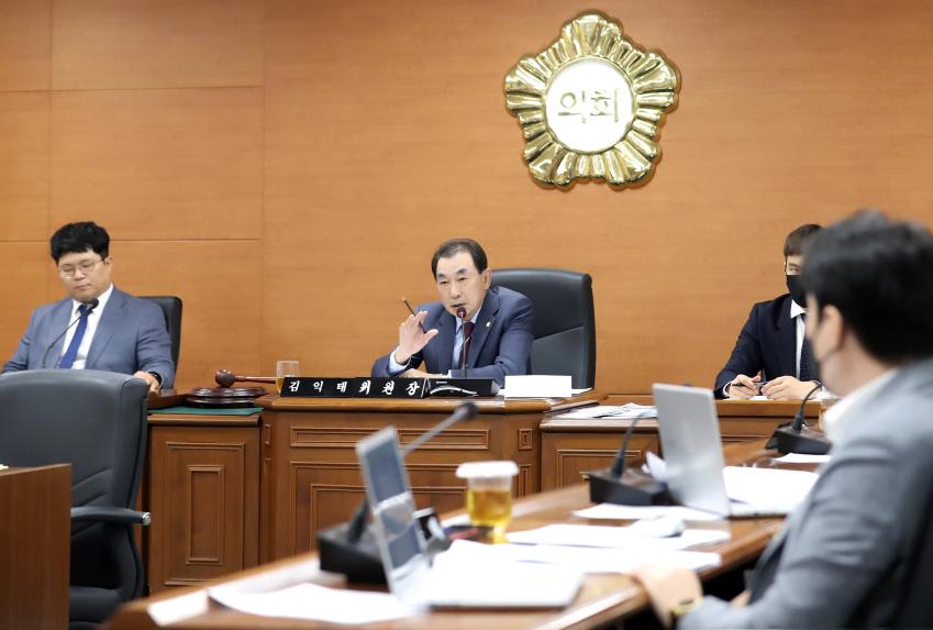 제297회 임시회 제1차 재정건설위원회