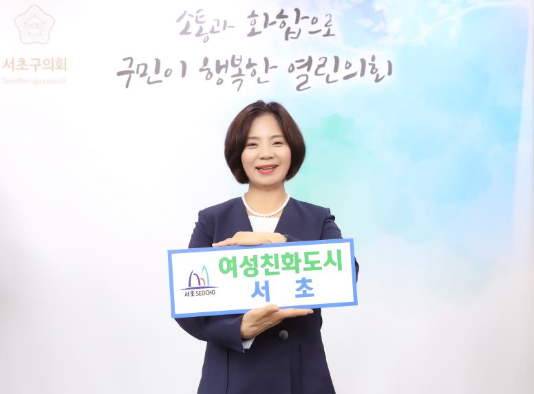 평등세대 릴레이 캠페인
