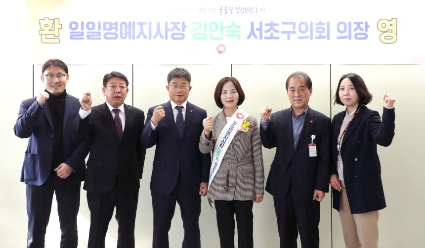 국민건강보험공단 일일명예지사장 