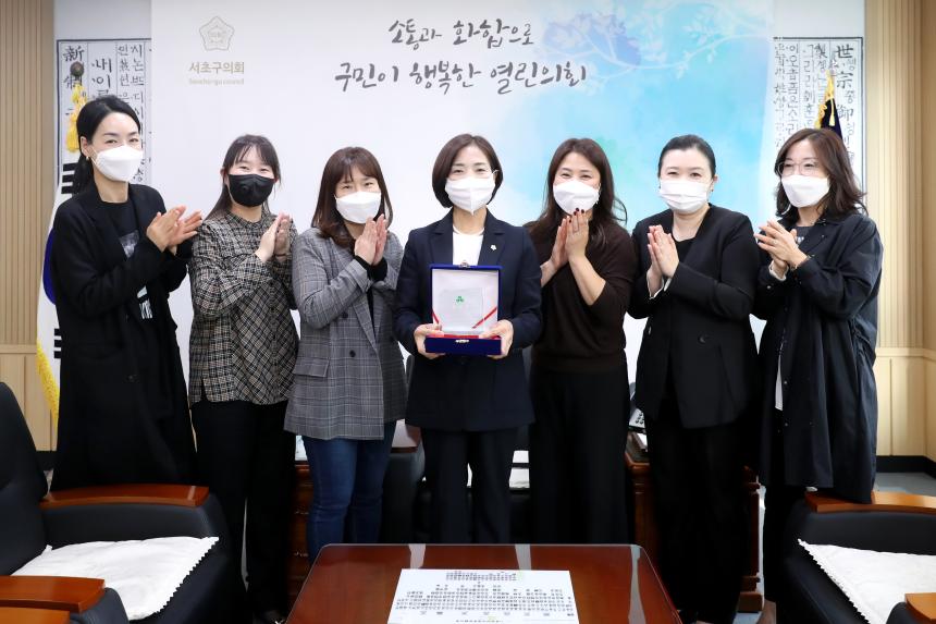 방배초등학교 학부형회 및 이수중학교 운영위원회  감사패 수여