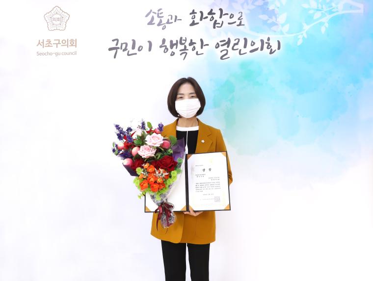 매니페스토 약속대상 좋은조례분야 최우수상 수상