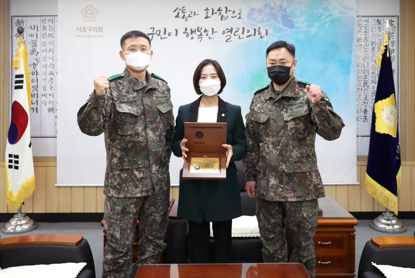 육군참모총장 감사패