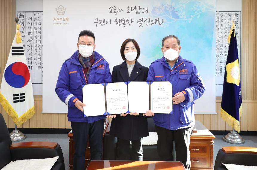 모범운전자회 표창