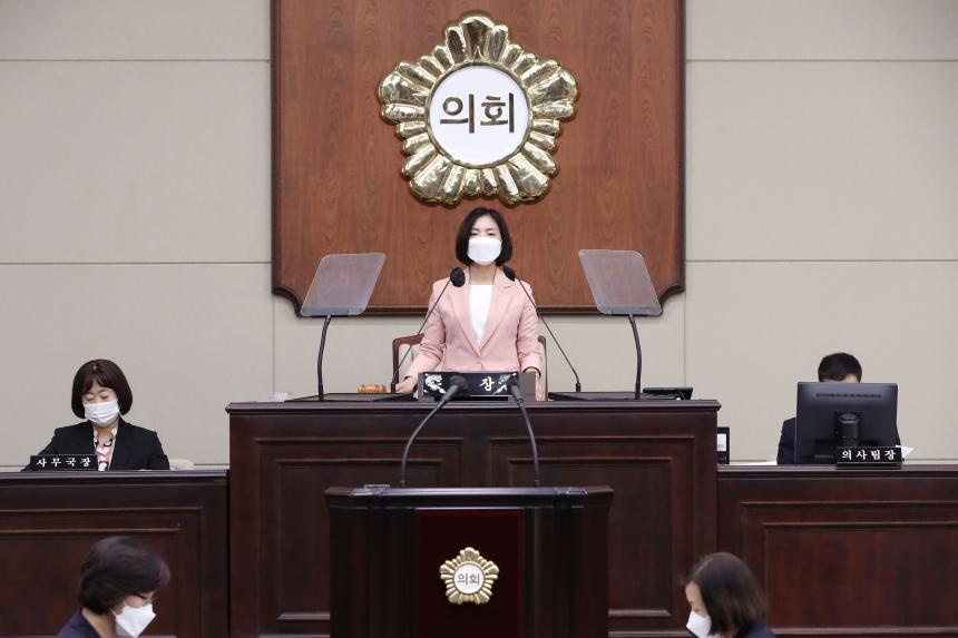 제309회 임시회 제2차 본회의
