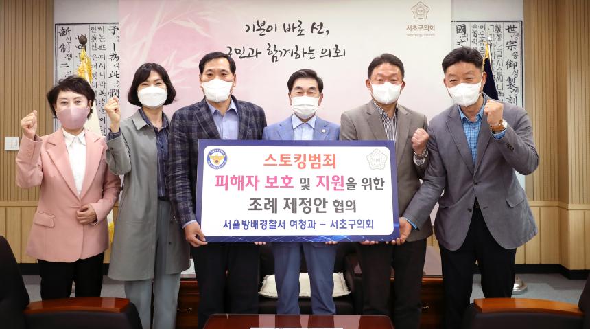 방배경찰서 접견