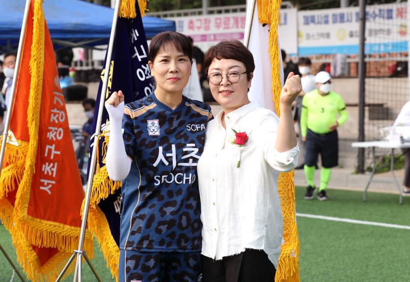 제31회 서초구청장기 축구대회