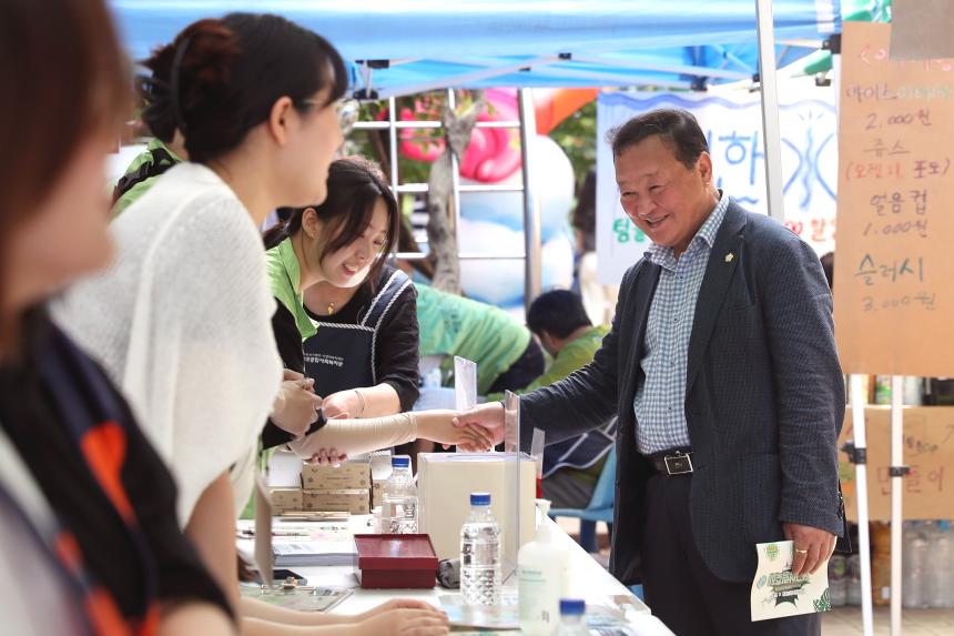 지구살림축제