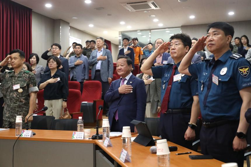 2분기 통합방위협의회 정기회의