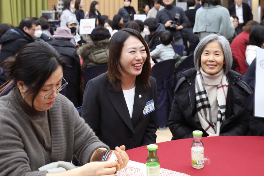 푸른서초환경실천단 성과공유회