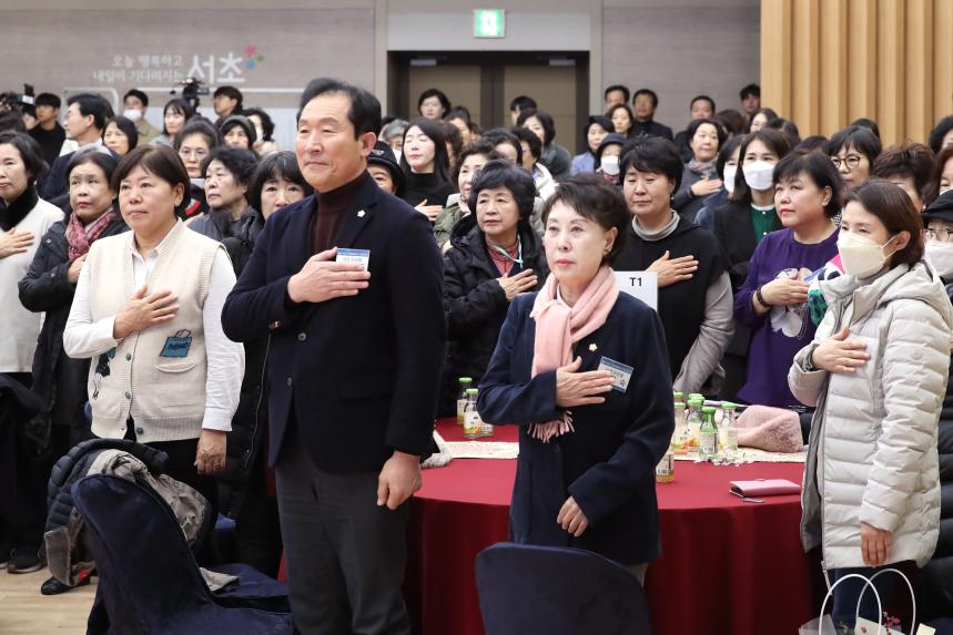 푸른서초환경실천단 성과공유회