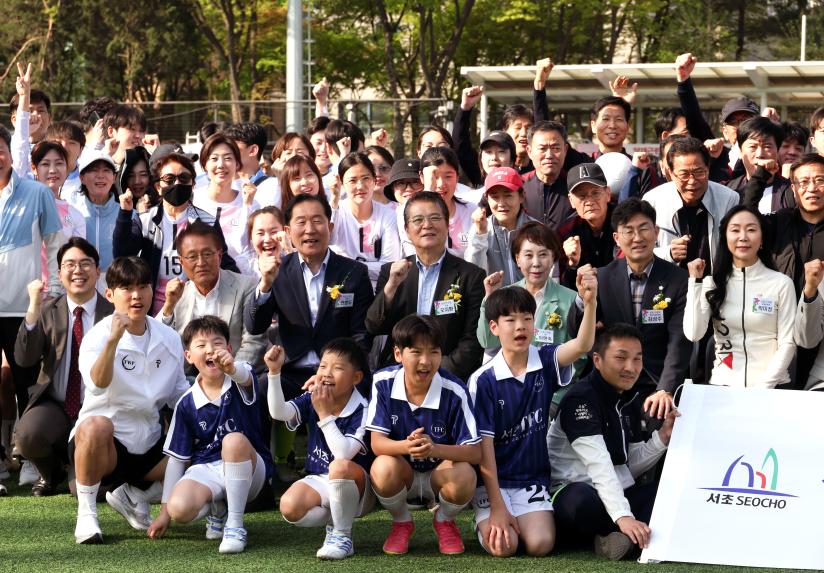 제33회 서초구청장기 축구대회