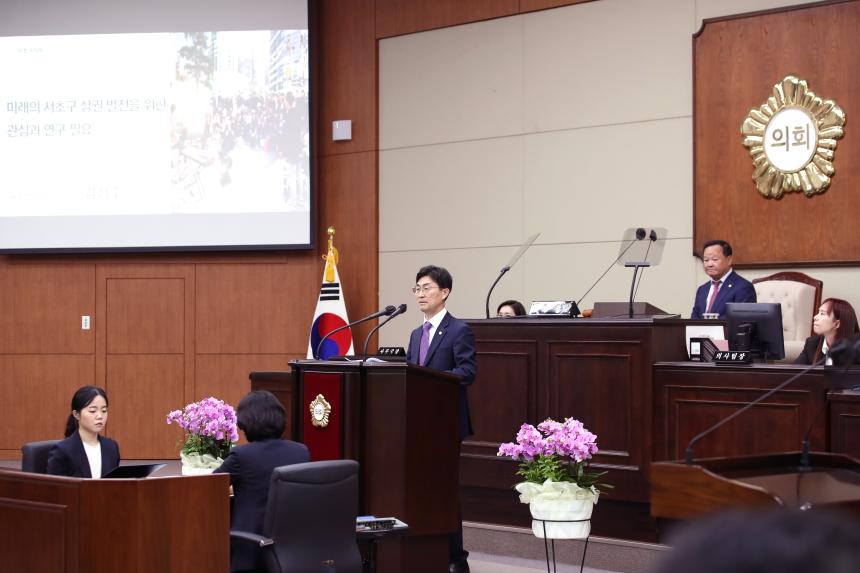제333회 임시회 제1차 본회의
