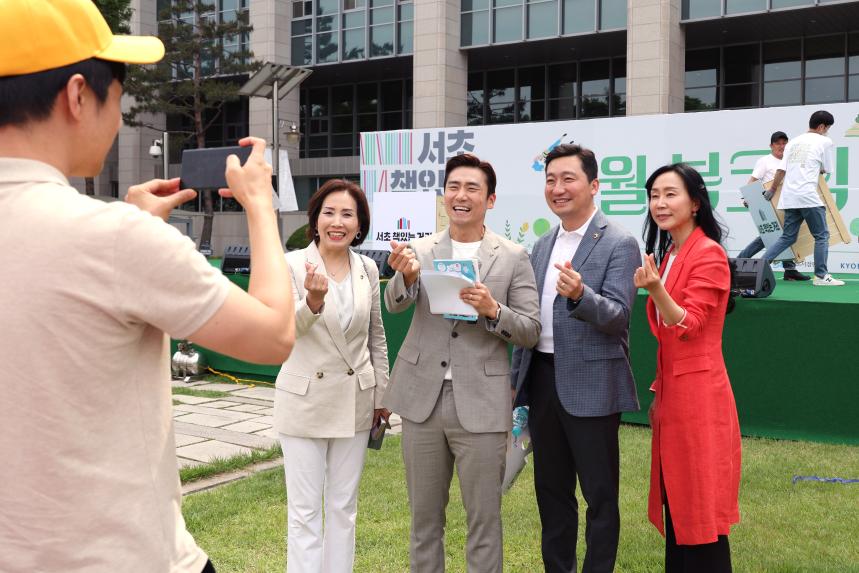 서초 책있는거리 선포식
