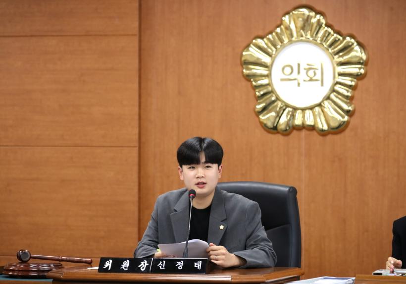 제334회 제1차 정례회 제3차 본회의
