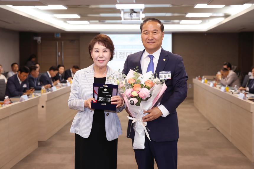 서울특별시 구의회 의장협의회 월례회의