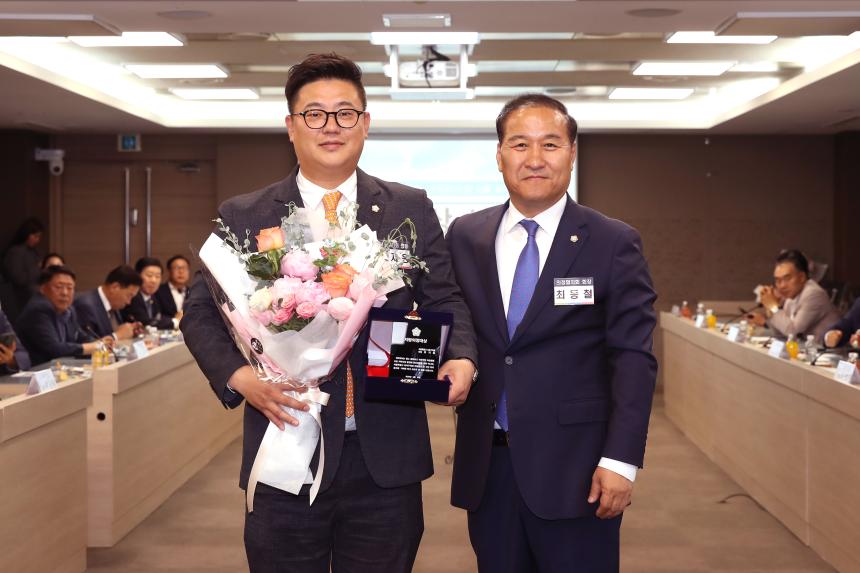 서울특별시 구의회 의장협의회 월례회의