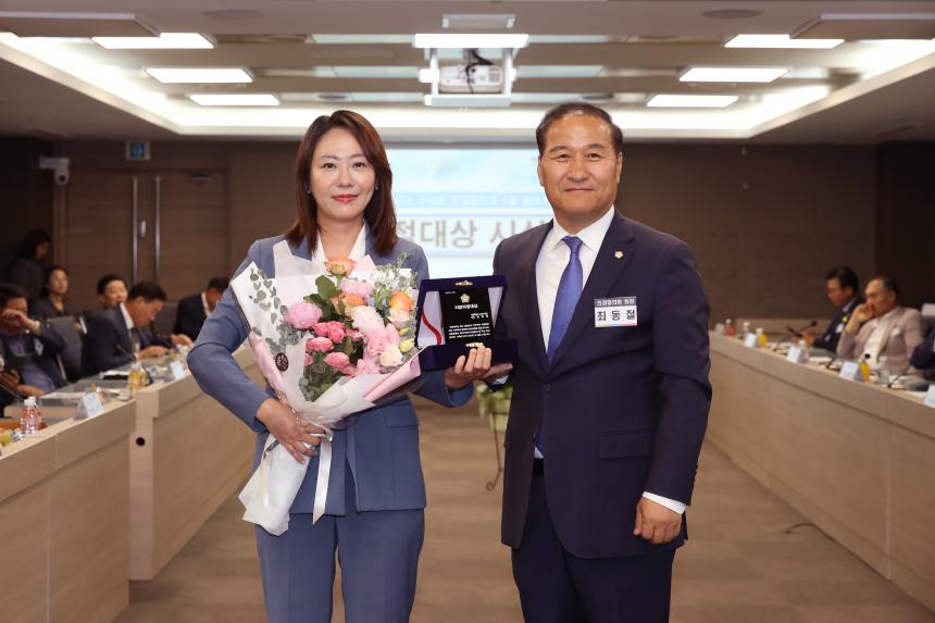 서울특별시 구의회 의장협의회 월례회의