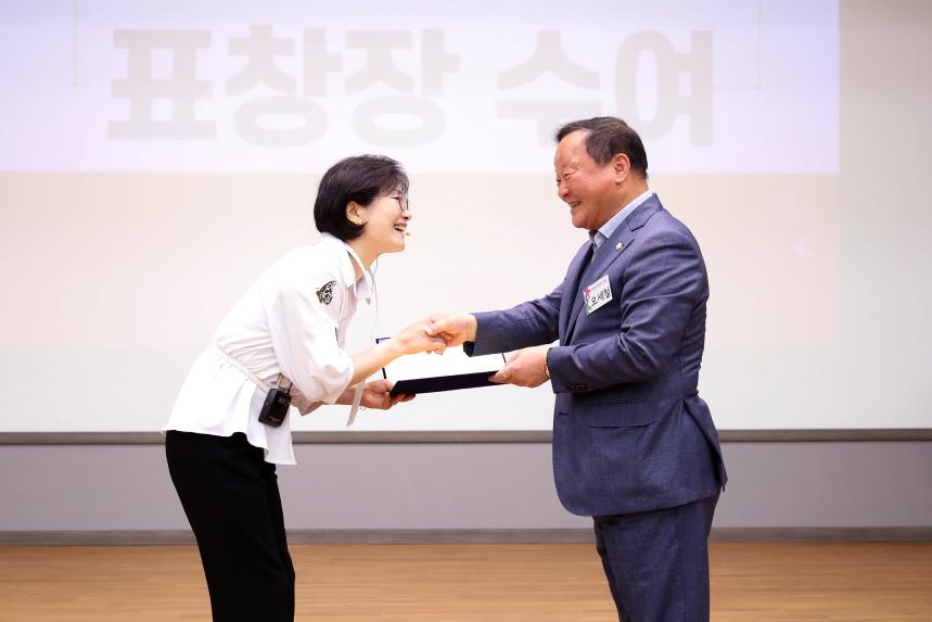 서초 나비코치 아카데미 10주년 기념 수료식