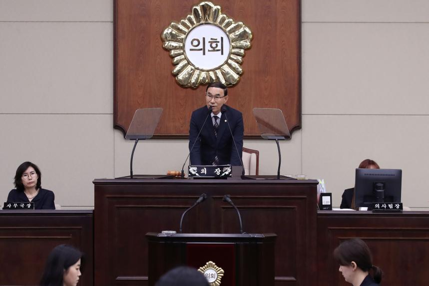 제334회 제1차 정례회 제5차 본회의