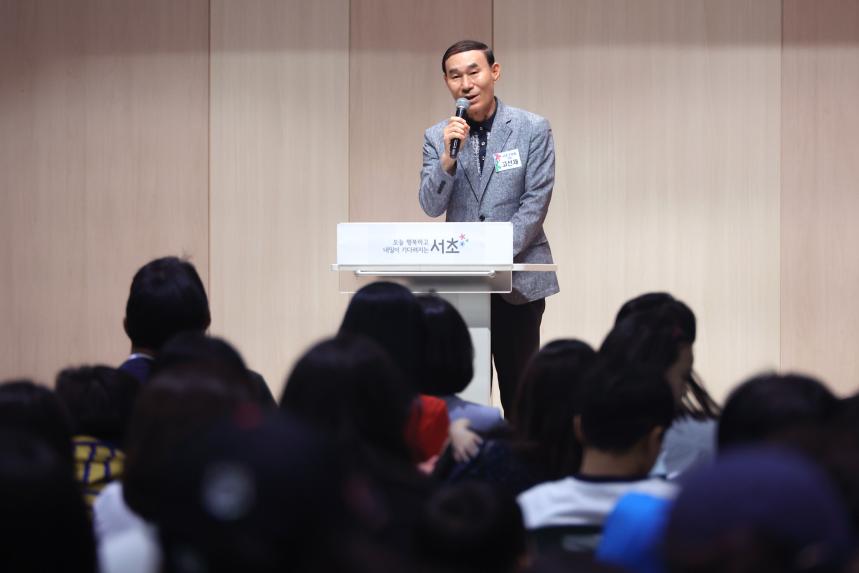 제30회 서초구청장배 꿈나무수영대회