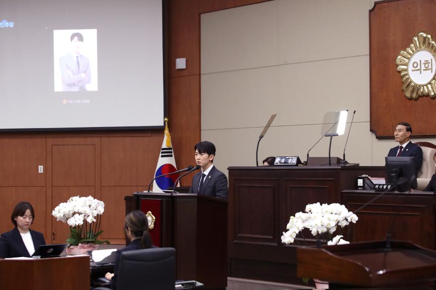 제335회 임시회 제2차 본회의